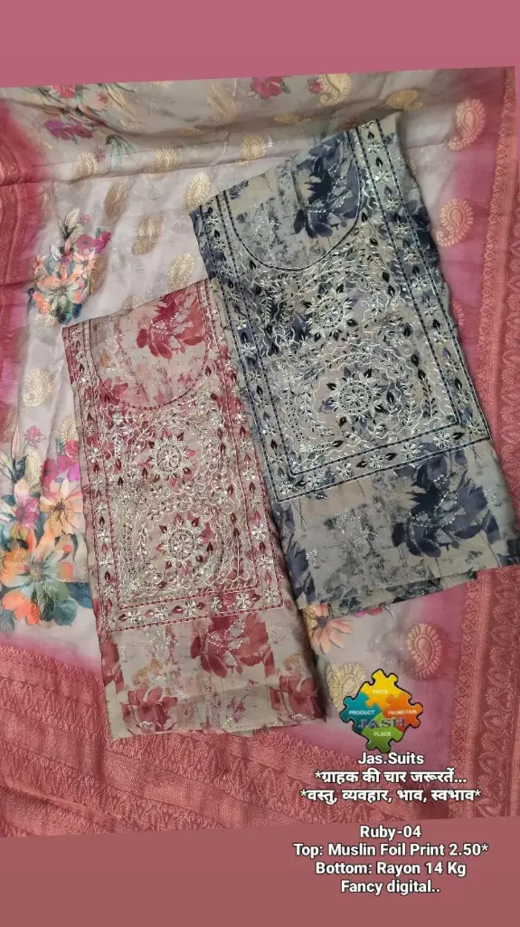 Aditi-12