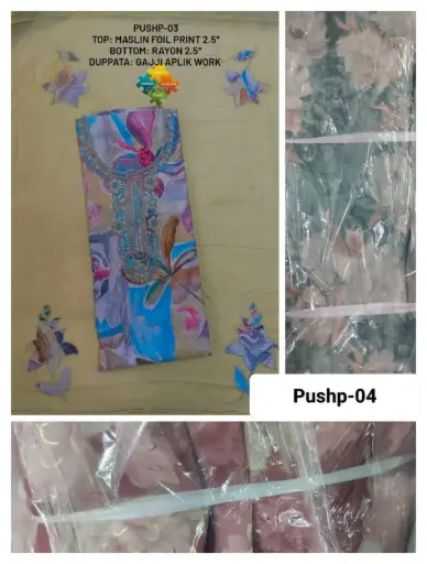 [PS05] Pushp-05